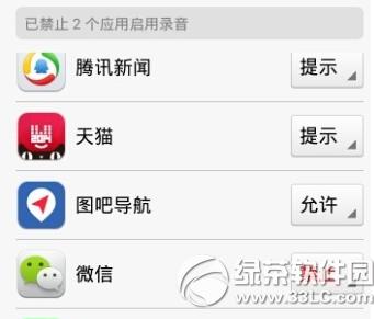 ΢������û��������ô�� ΢������û���������ý̳�