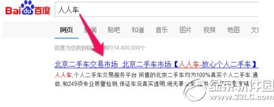 ΢�ź��������� ΢�źŸ���ͼ����ϸ�̳�