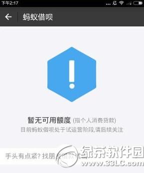 ���Ͻ�����ô��ͨ���� ֧�������¿�ͨ��������