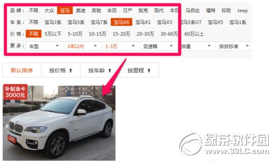 ���˳����ֳ���ôѡ�� ���˳����ֳ�ѡ������