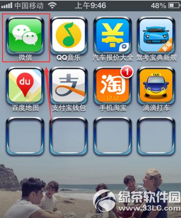 ΢����ô�������� ΢�������������ý̳�