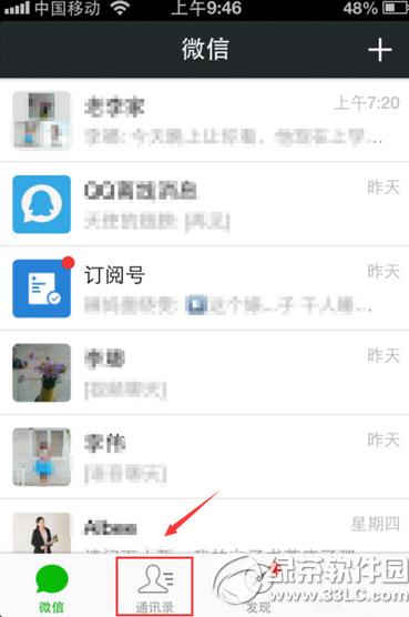 ΢����ô�������� ΢�������������ý̳�