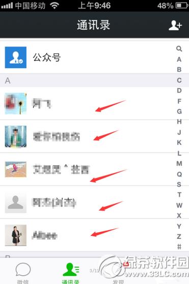 ΢����ô�������� ΢�������������ý̳�