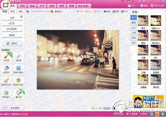 ��ͼ������������Ļ ��ͼ�������Ļͼ����ϸ�̳�