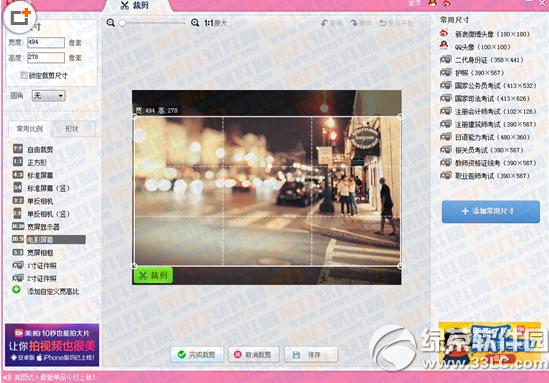 ��ͼ������ô����Ļ ��ͼ�������Ļ�̳�