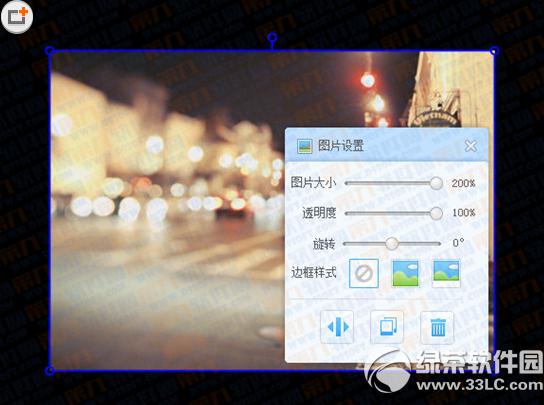 ��ͼ������ô����Ļ ��ͼ�������Ļ�̳�