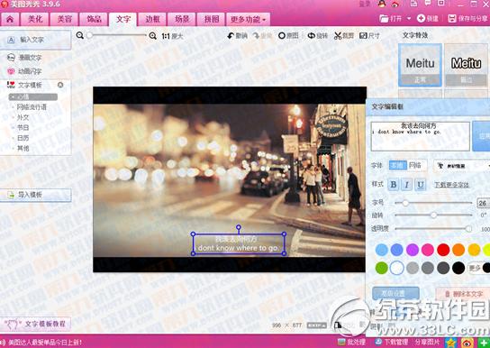 ��ͼ������ô����Ļ ��ͼ�������Ļ�̳�