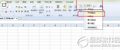 excelƽ��ֵ��ô�� excel��ƽ��ֵ����
