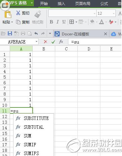 wps��ô��� wps�����Զ���͹�ʽ