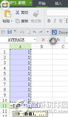 wps��ô��� wps�����Զ���͹�ʽ