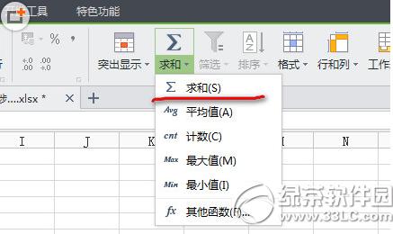 wps��ô��� wps�����Զ���͹�ʽ