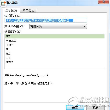 wps�������� wps�����Զ����빫ʽ