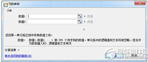 wps��ô��� wps�����Զ���͹�ʽ