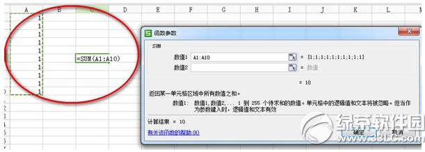 wps��ô��� wps�����Զ���͹�ʽ
