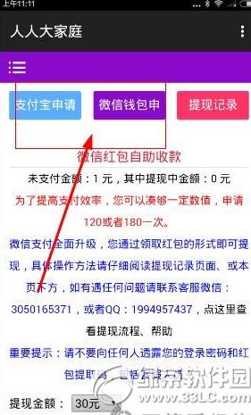 ���˴��ͥ�������� ���˴��ͥ����ͼ����ϸ�̳�