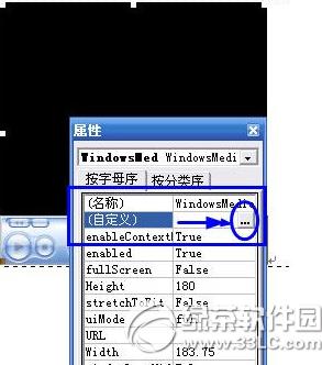 word������ô���� word���ӱ������ֽ̳�