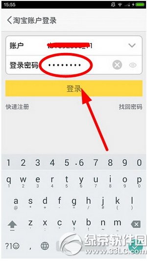 ����������֧���� �����֧�����취����