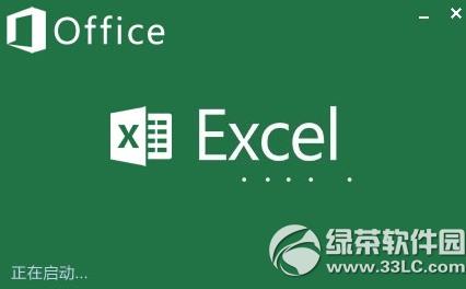 excel������������ excel�����޺ð취