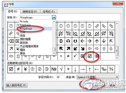 wps�����������ô�� wps����������ý̳�