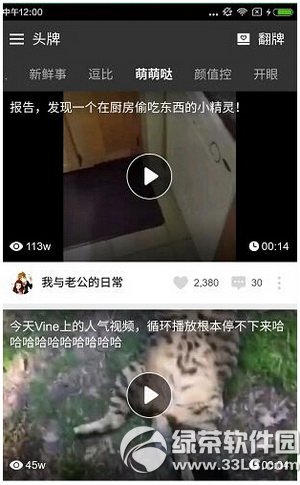 ͷ��app��ô�� �Ա�ͷ��app�淨���