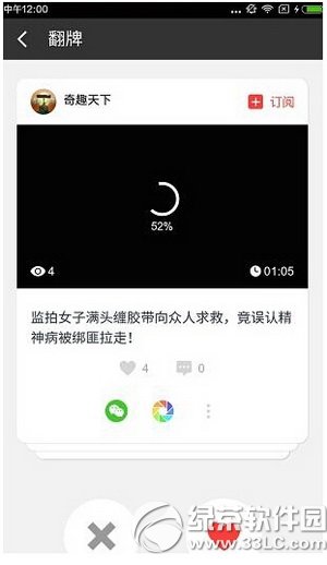 ͷ��app��ô�� �Ա�ͷ��app�淨���