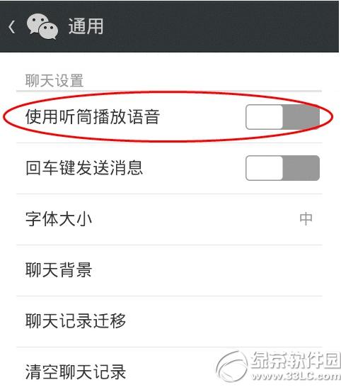΢��������ô������Ͳģʽ ΢��������Ͳģʽ���ý̳�
