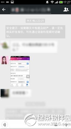 ΢���ղص�ͼƬ������ɶ�ط��� ΢���ղص�ͼƬλ�ý���