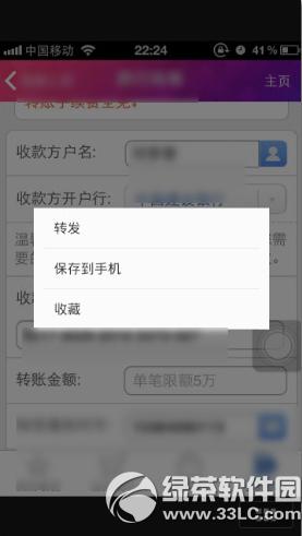 ΢���ղص�ͼƬ���������� ΢���ղص�ͼƬλ�ý���