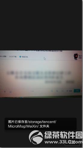 ΢���ղص�ͼƬ���������� ΢���ղص�ͼƬλ�ý���