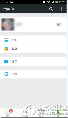 ΢���ղص�ͼƬ���������� ΢���ղص�ͼƬλ�ý���