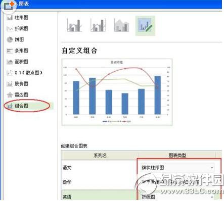 wps�������ͼ����ô���� wps�������ͼ�������̳�