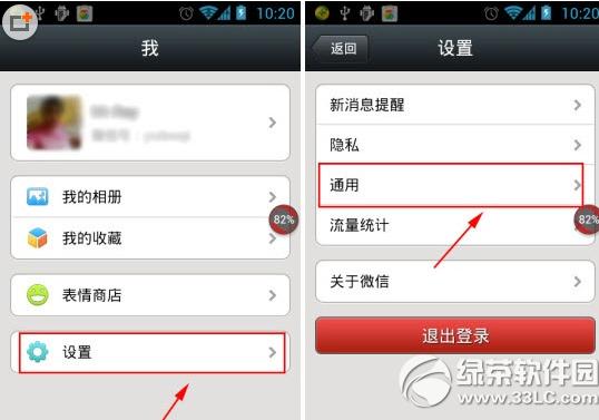 ΢�������������� ΢���������ͼ����ϸ�̳�