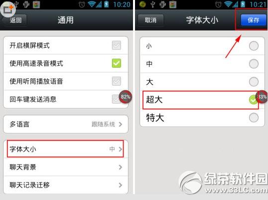 ΢��������ô�޸� ΢�������޸Ľ̳�