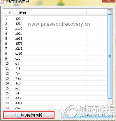 Word���뻺���������� Word��������鿴��ʽ