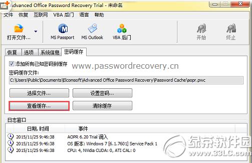 Word���뻺��������ɶ�ط� Word��������鿴��ʽ
