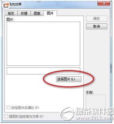 wps��ʾ�ĸ�PPT������ô���� wps��ʾ�ĸ�PPT�������ý̳�