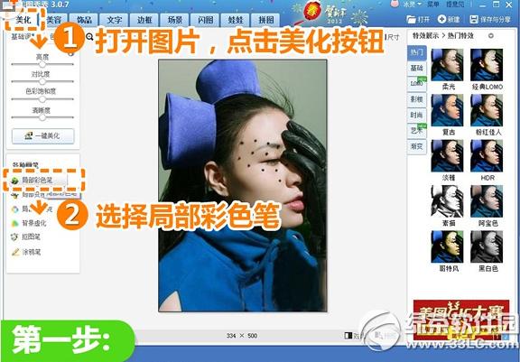 ��ͼ����ֲ���ɫ�������� ��ͼ����2015�ֲ���ɫ�����ð취