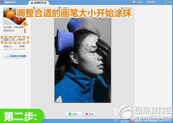 ��ͼ����ֲ���ɫ����ô�� ��ͼ����2015�ֲ���ɫ��ʹ�÷���