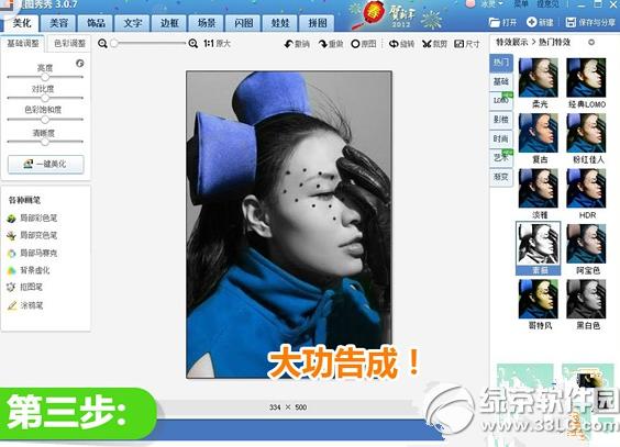 ��ͼ����ֲ���ɫ����ô�� ��ͼ����2015�ֲ���ɫ��ʹ�÷���