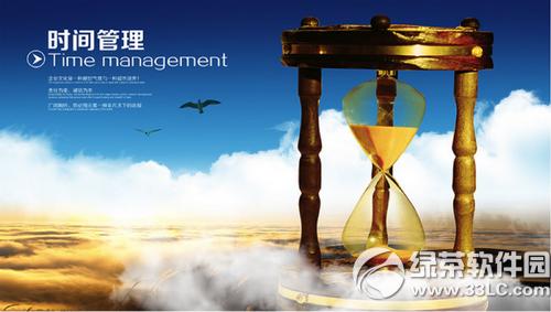 ������������������ʱ�� ������������ʱ��취