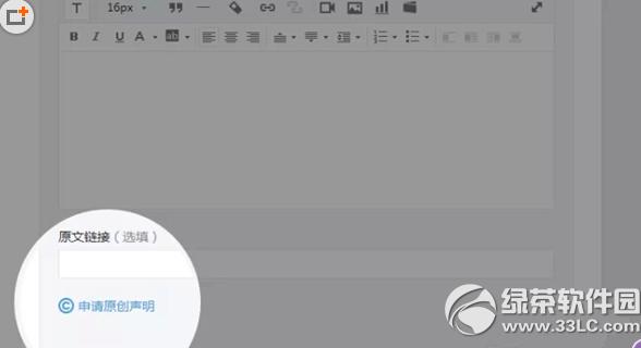 ΢�Ź���ƽ̨ԭ��������ô���� ΢��ԭ������������������
