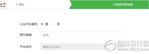 ΢�Ź���ƽ̨ԭ�������������� ΢��ԭ������������������