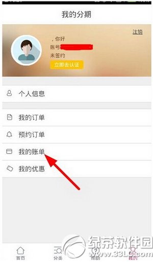 ���˷������������� ���˷��ڲ�ѯ�����취