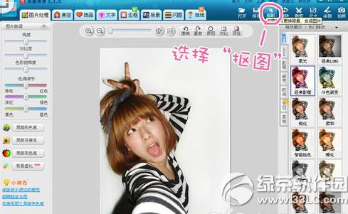 ��ͼ����2015��ô��ͼ ��ͼ����2015��ͼͼ�Ľ̳�