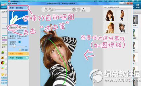 ��ͼ����2015��ô��ͼ ��ͼ����2015��ͼͼ�Ľ̳�