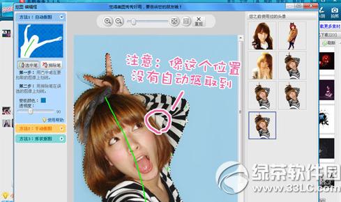 ��ͼ����2015��ô��ͼ ��ͼ����2015��ͼͼ�Ľ̳�