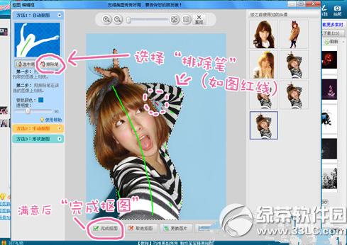 ��ͼ����2015��ô��ͼ ��ͼ����2015��ͼͼ�Ľ̳�