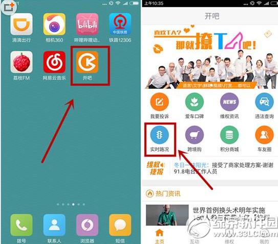 ����ʵʱ·��������ô�� ����ʵʱ·������ʹ�ý̳�