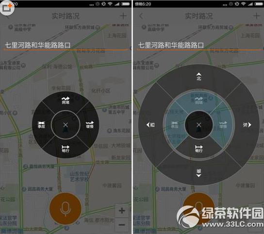 ����ʵʱ·��������ô�� ����ʵʱ·������ʹ�ý̳�