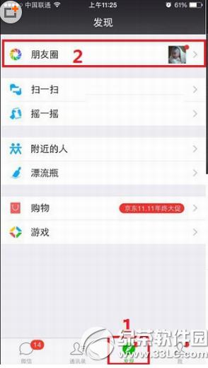 ΢������Ȧ@�ᵽ���˷��� ΢������Ȧ��ô@����